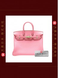 HERMES BIRKIN 25 (Pre-owned) - Pink, Togo leather, Phw